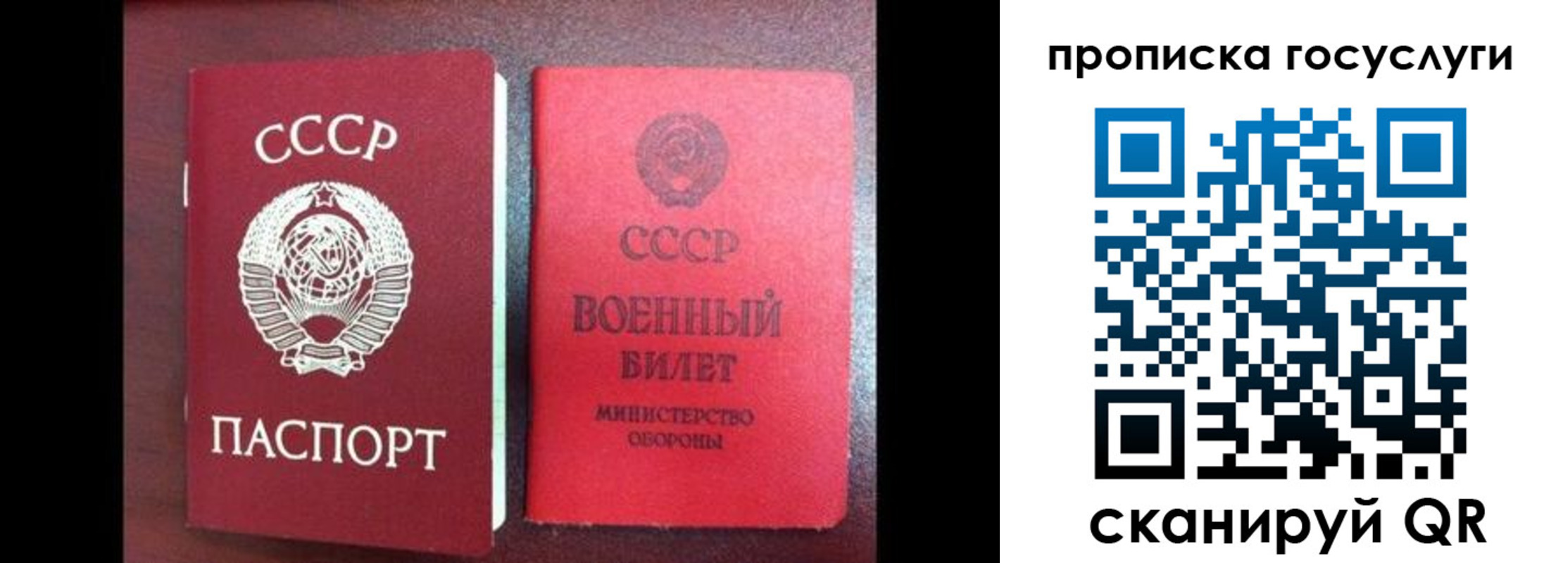 регистрация для школы в Искитиме